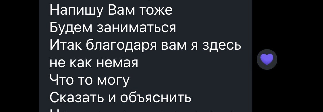 Відгук учениці